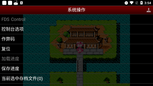 吞食天地2蜀汉英雄传截图4