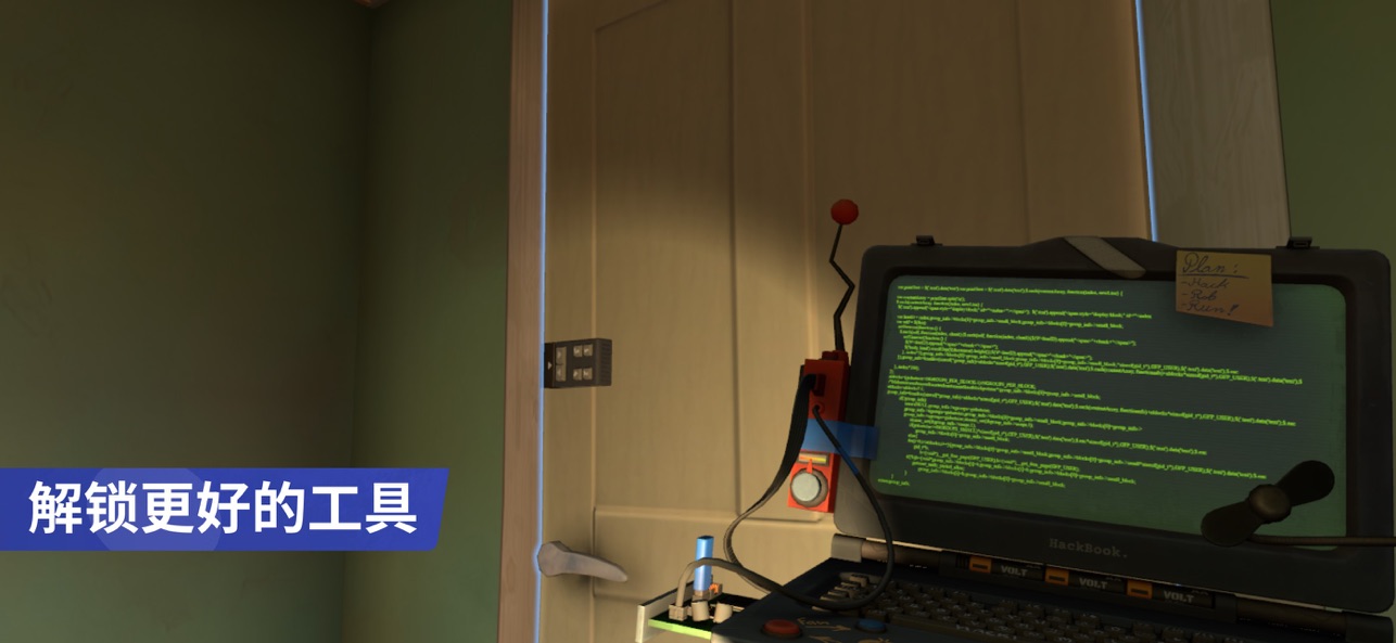 小偷模拟器截图4