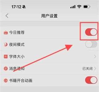 飞卢小说网app下载