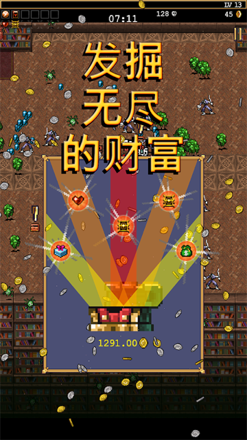 吸血鬼幸存者截图4