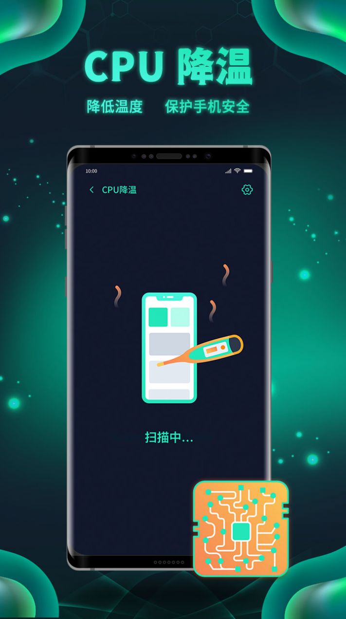 白鲨清理截图1