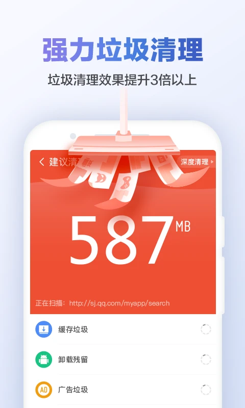 白鲨清理