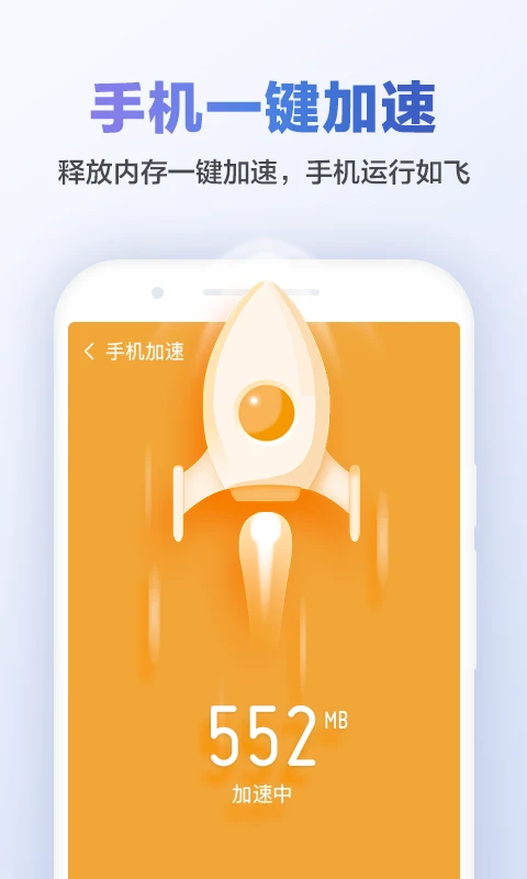 白鲨清理