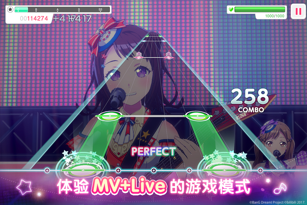 bangdream少女乐队派对截图1