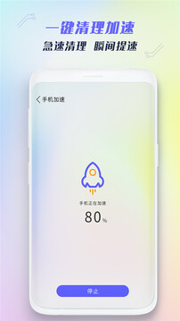 清清理
