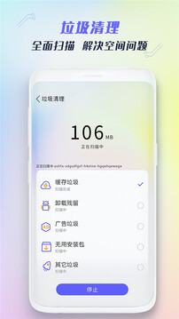 清清理