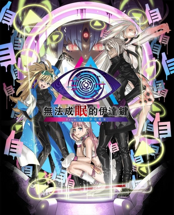游侠网2