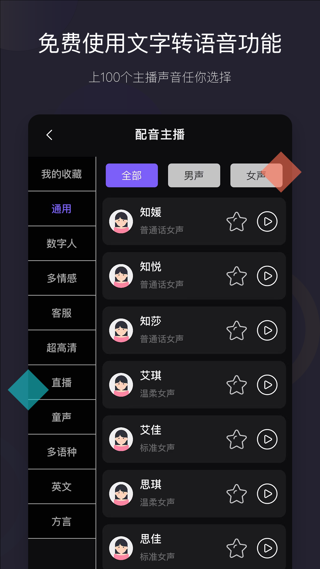 天天好物截图1