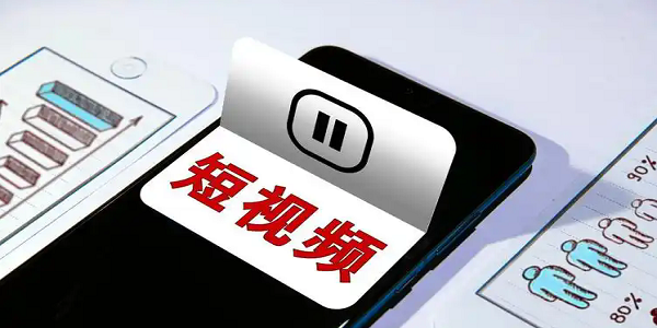 免费观看短视频的app软件推荐