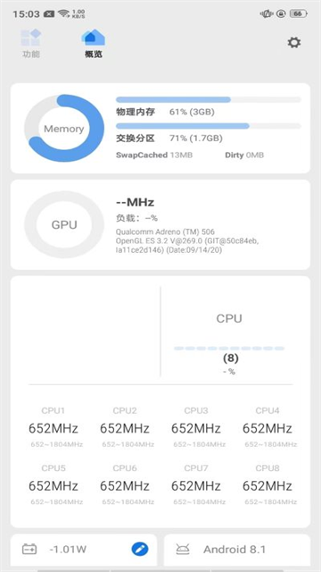 scene软件官网版截图3