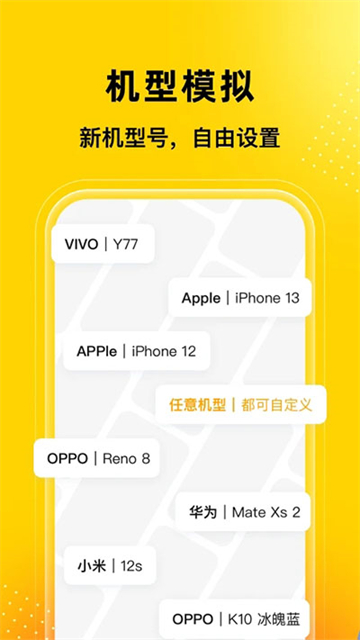 无尽分身截图2