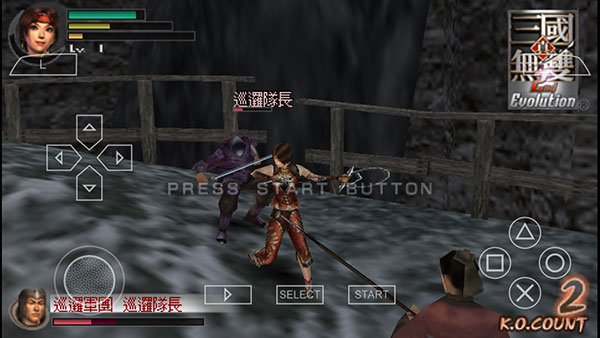 真三国无双二度进化截图3