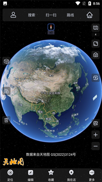 奥维地图2025免费版截图3