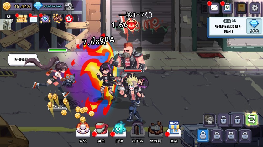 异世界格斗少女养成记