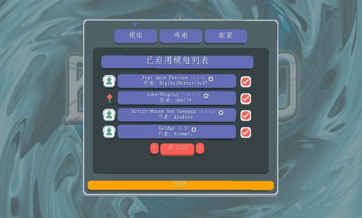 小丑牌珊瑚海版截图4