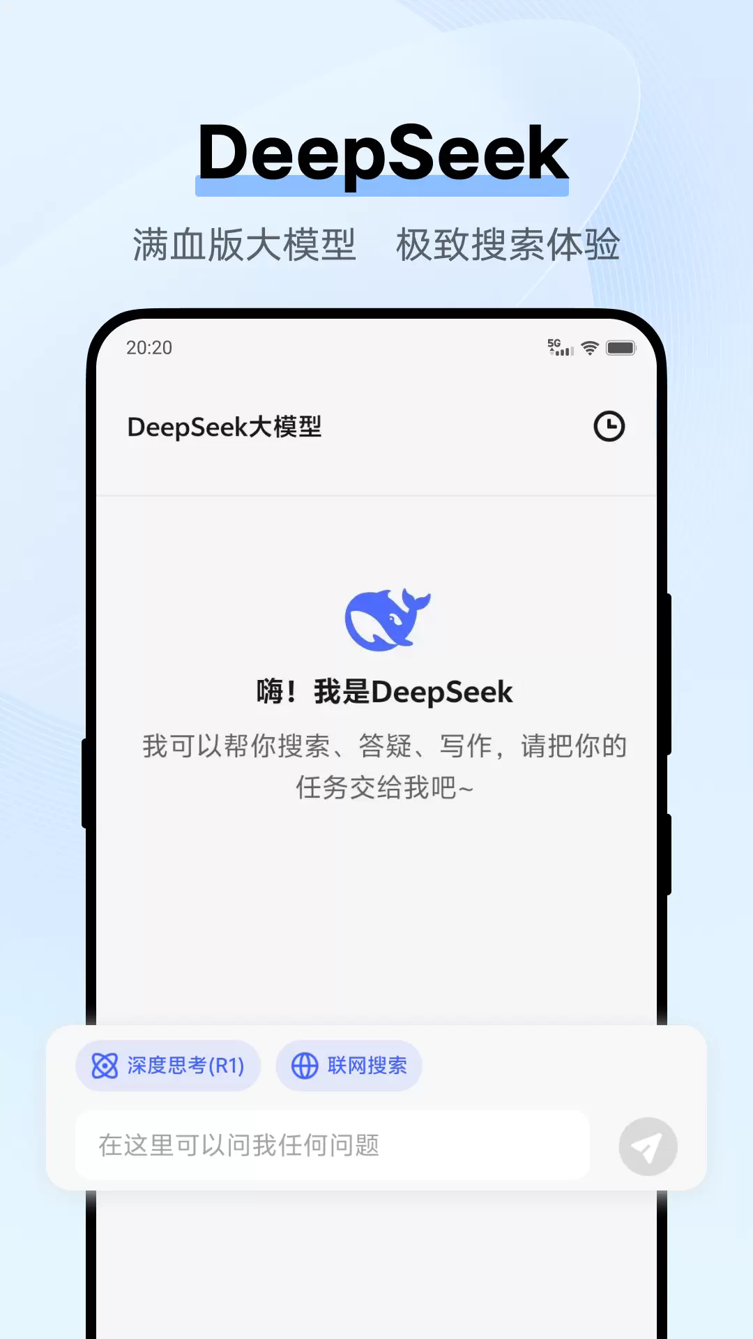 momo浏览器截图3