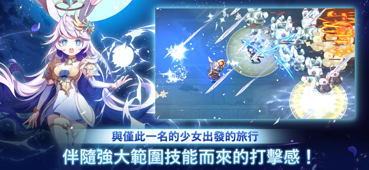 月兔养成记截图4