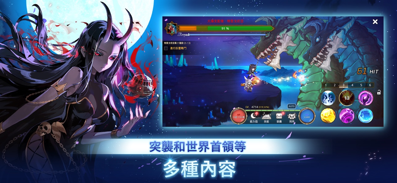 月兔养成记截图5