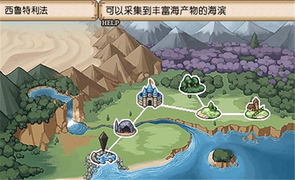 不可思议之国的冒险酒场截图1