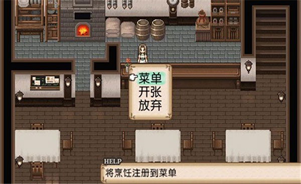 不可思议之国的冒险酒场截图3