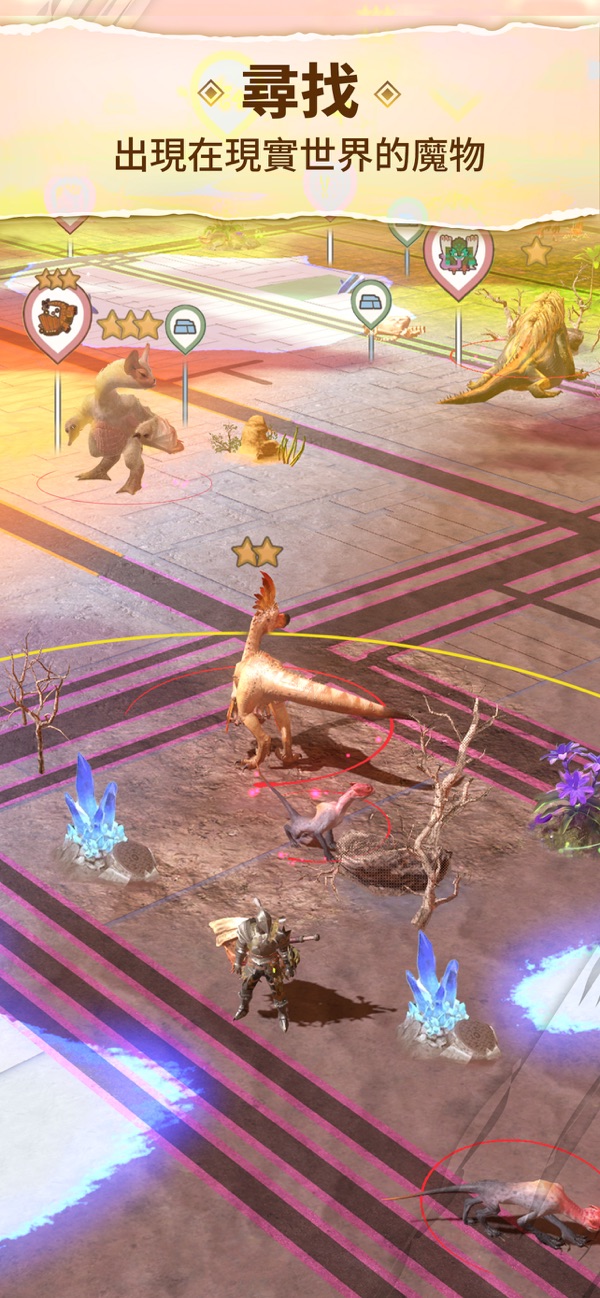 Monster Hunter Now截图3