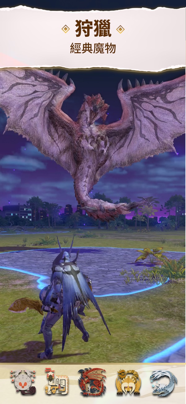 Monster Hunter Now截图6