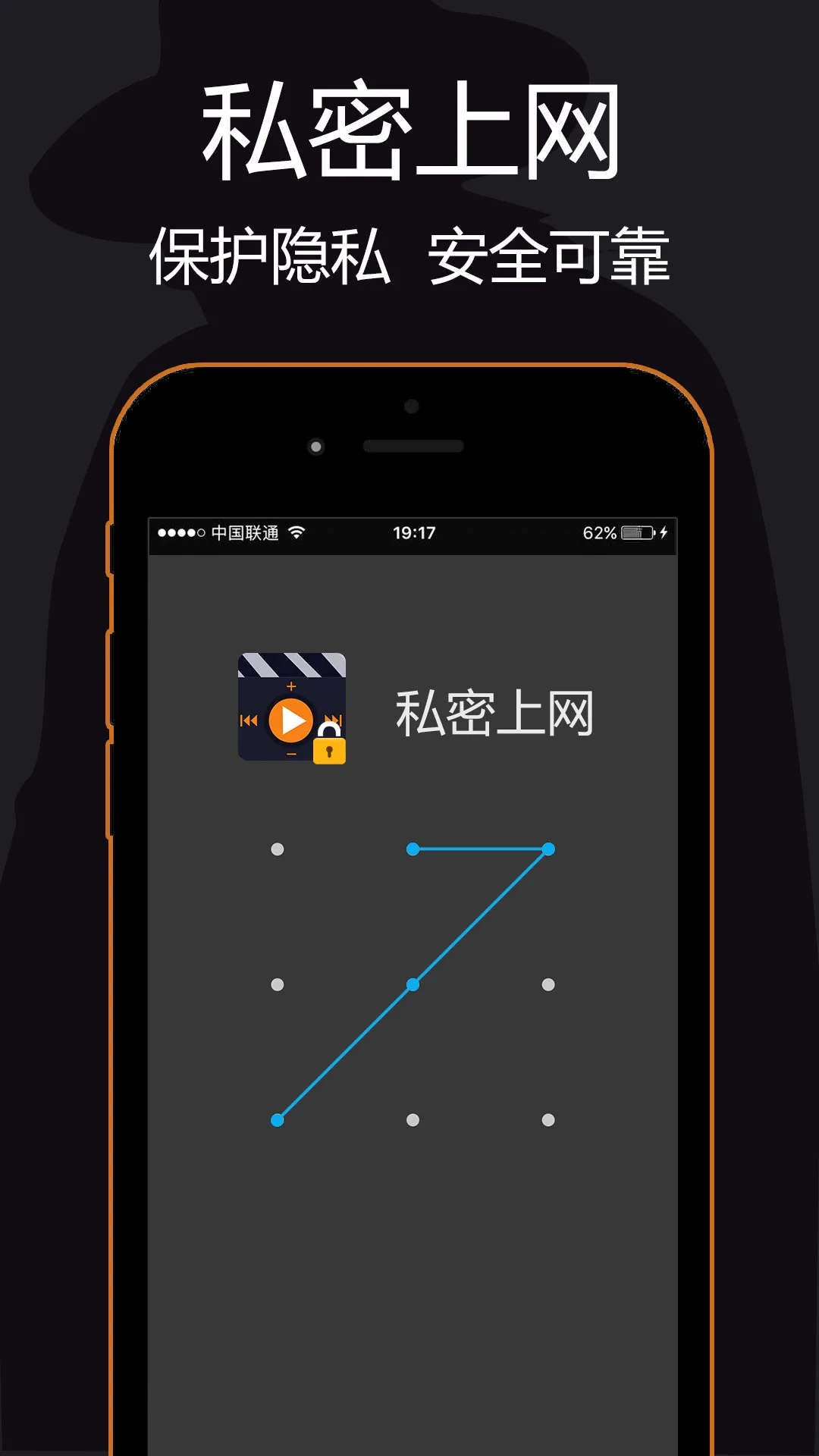 私密浏览器官网版截图1