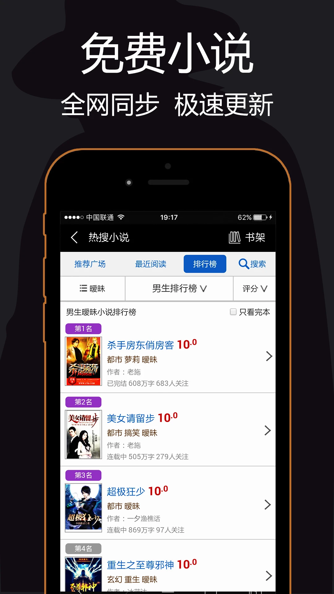 私密浏览器官网版截图4