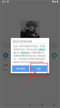 爱坤浏览器