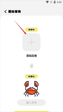 小精灵美化