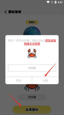 小精灵美化