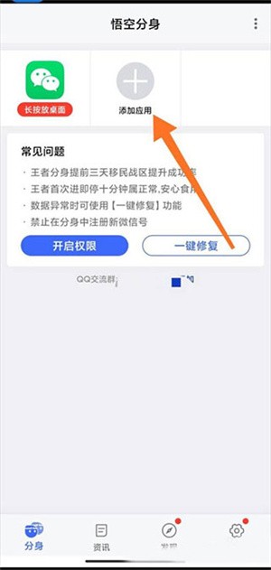 桌面快捷方式打不开解决方法截图2