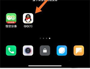 桌面快捷方式打不开解决方法截图6