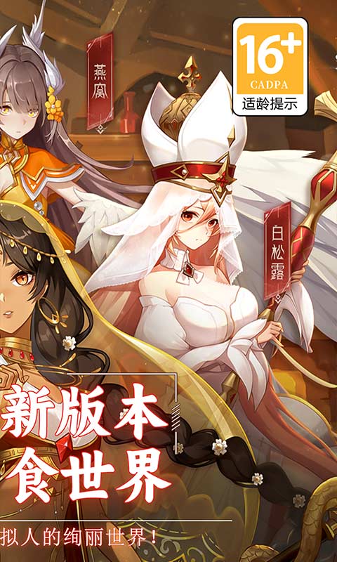 美食大乱斗0.1折版截图5