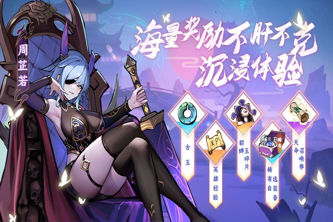 功夫英雄截图2