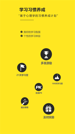 raz阶梯阅读截图2