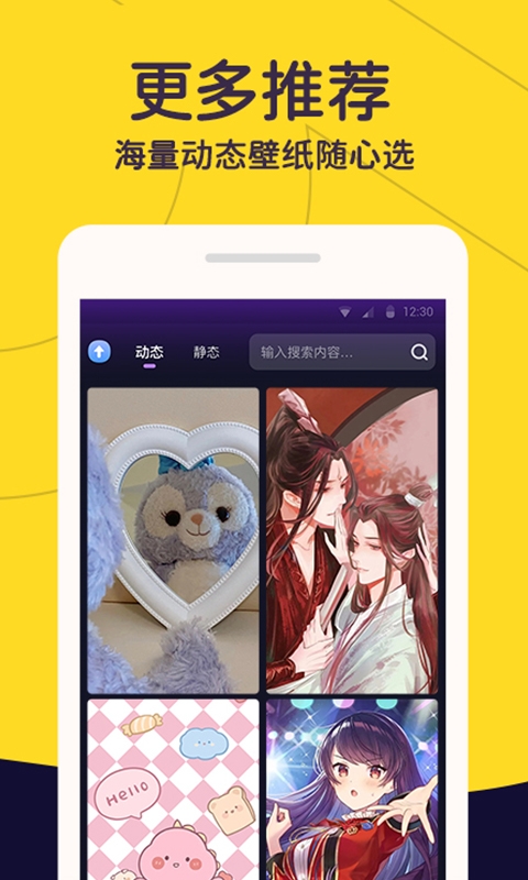 布丁秀图
