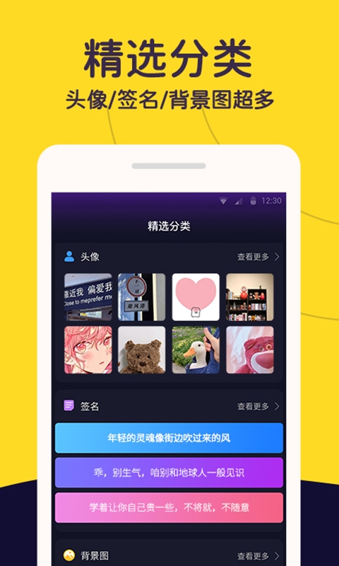 布丁秀图