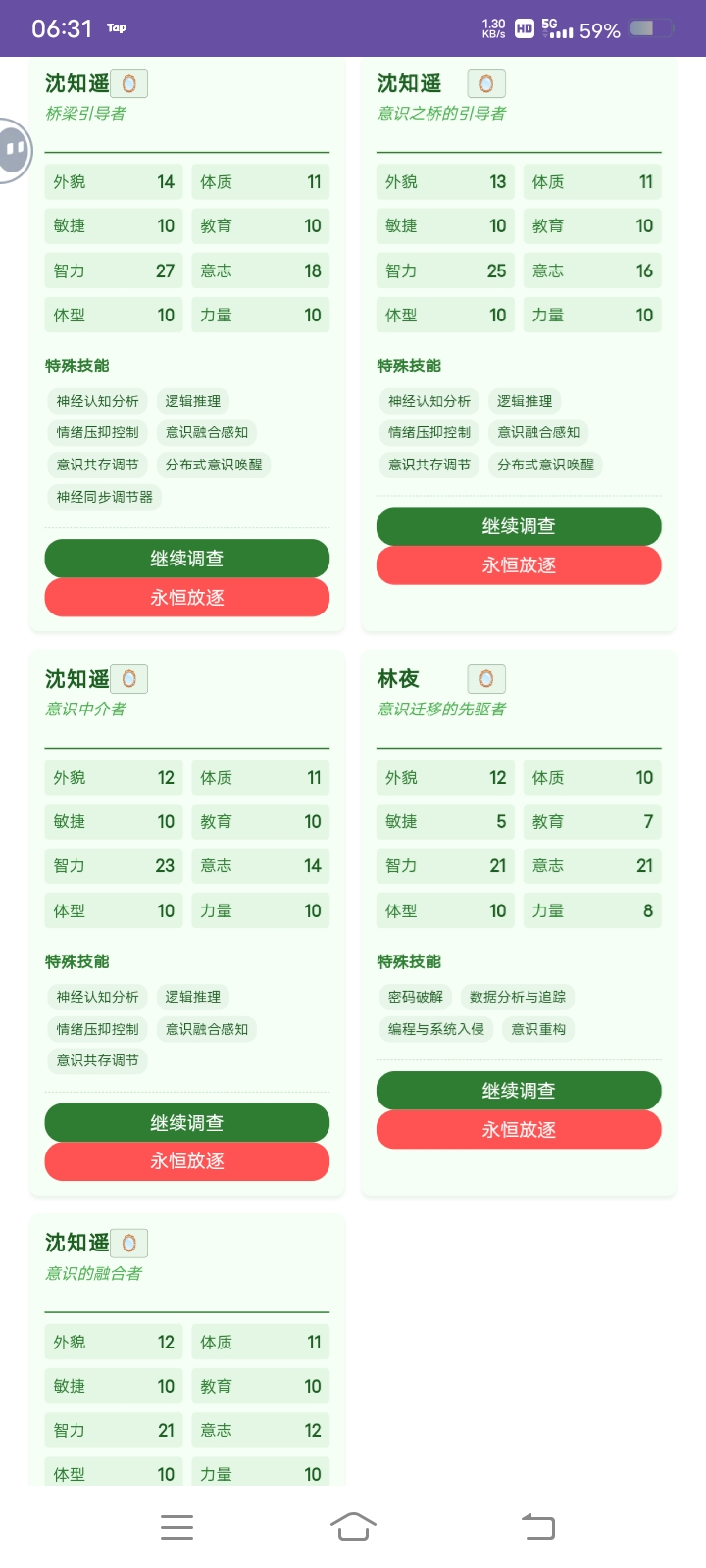 克苏鲁织梦史诗