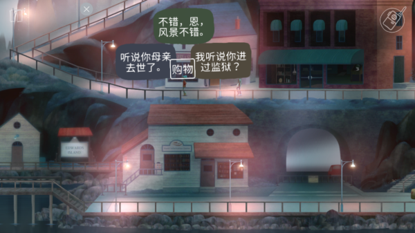 狼奔豕突截图2