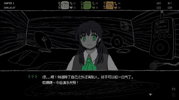《SAEKO: 女巨人恋爱模拟》正式推出 玩法题材独特