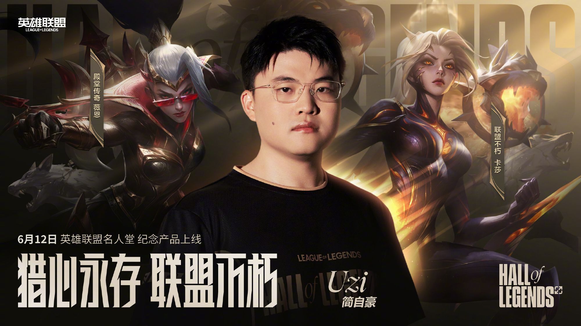 红温破防喷水难绷！Uzi名人堂系列表情全是名场景致敬！