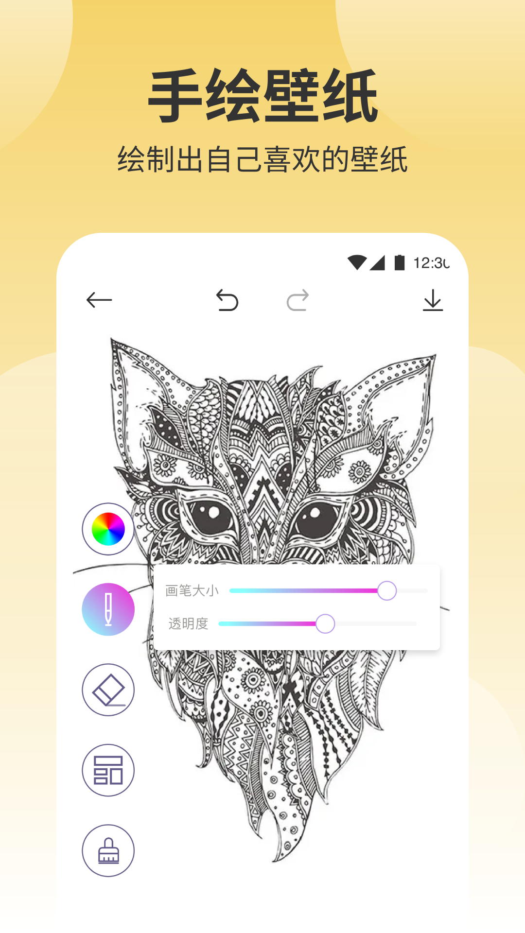 布丁秀图截图1