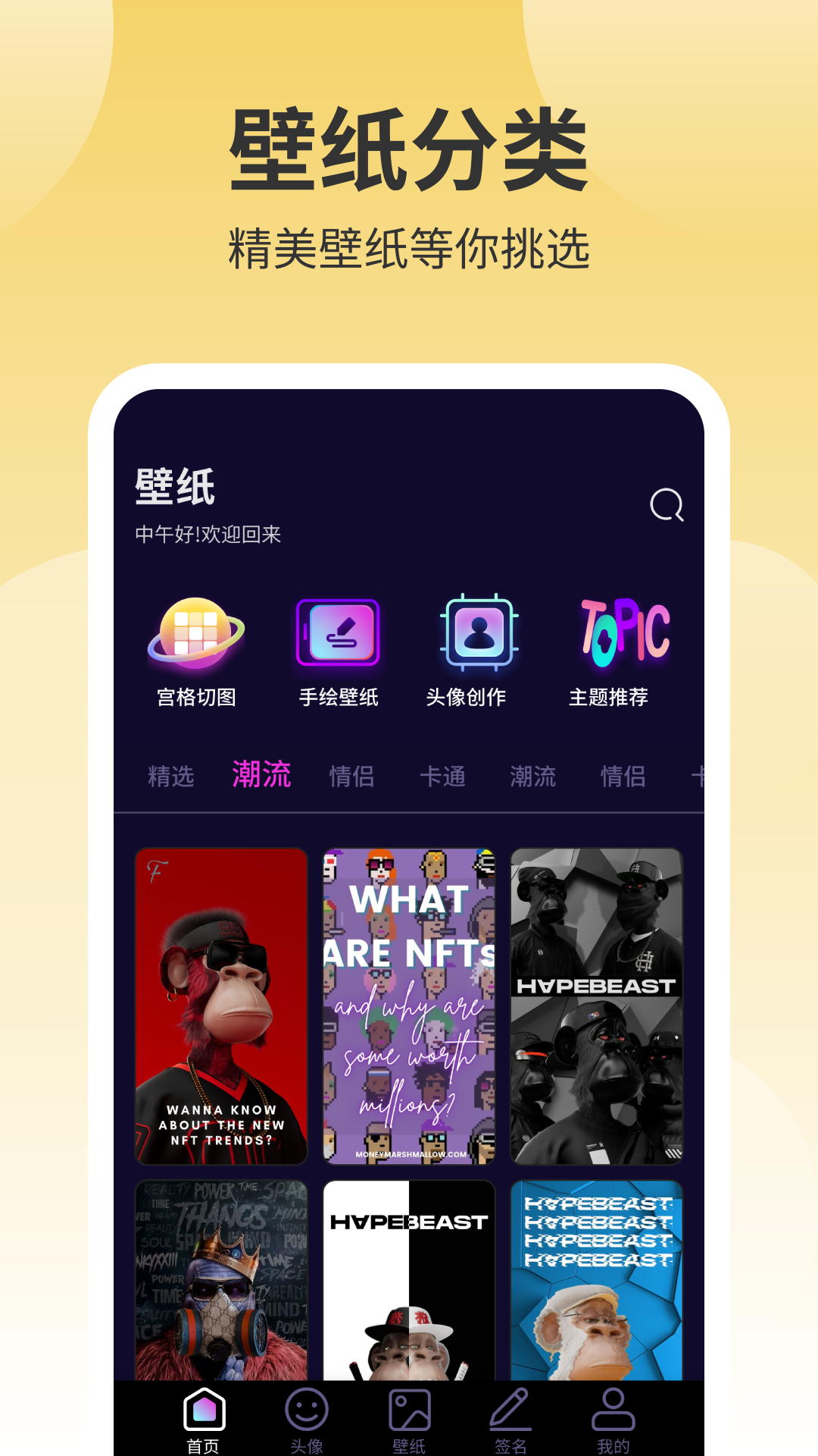 布丁秀图截图4