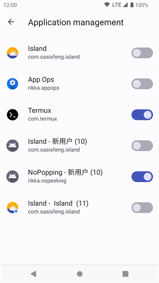 shizuku安卓版截图3