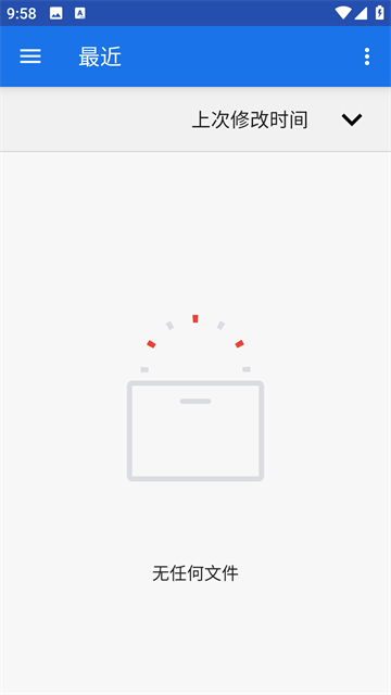 MaldiVes模拟器截图1