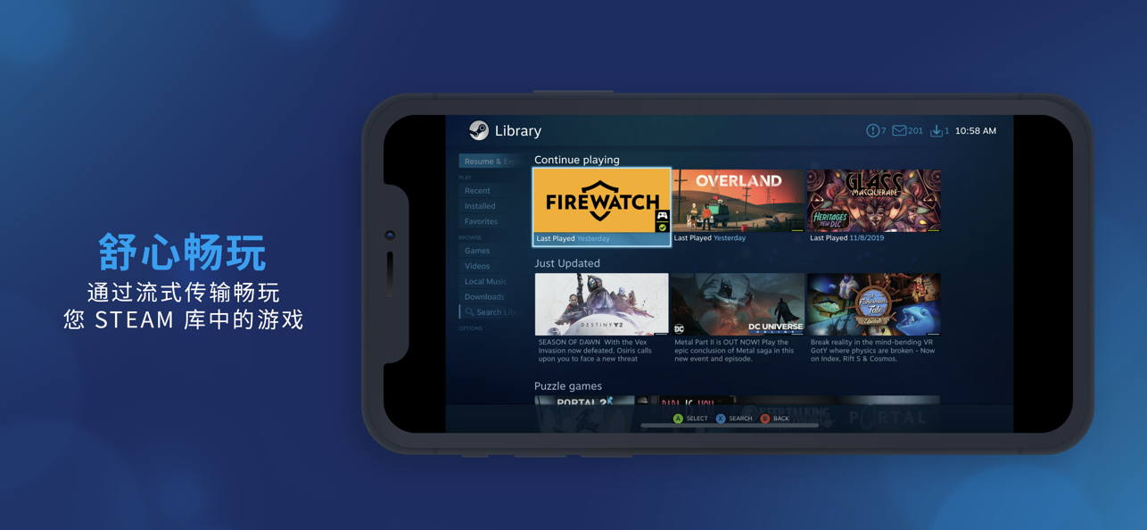 Steam Link截图4