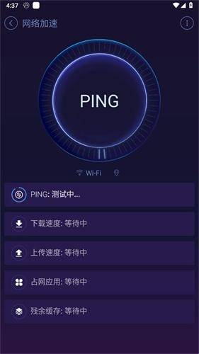 优化大师