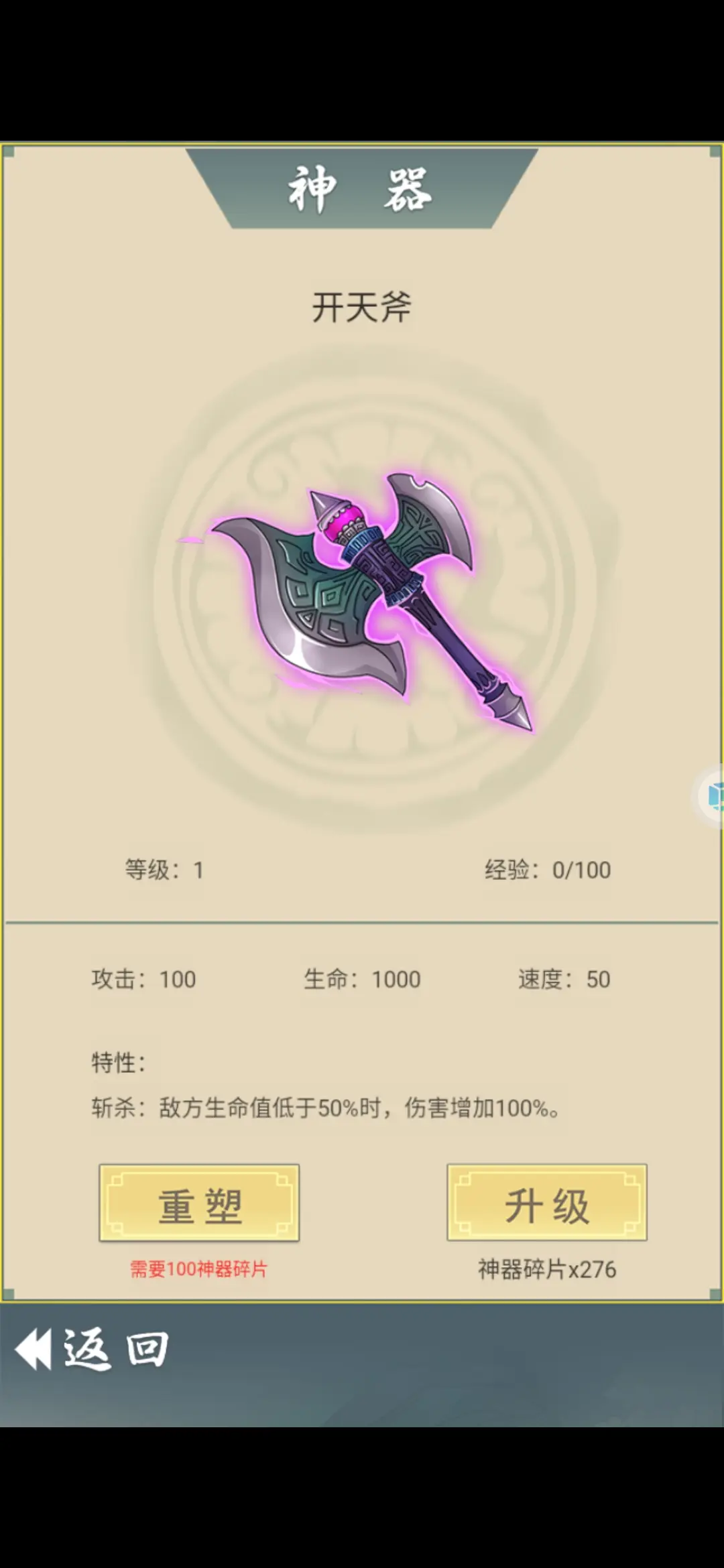 从杂役弟子开始修仙2