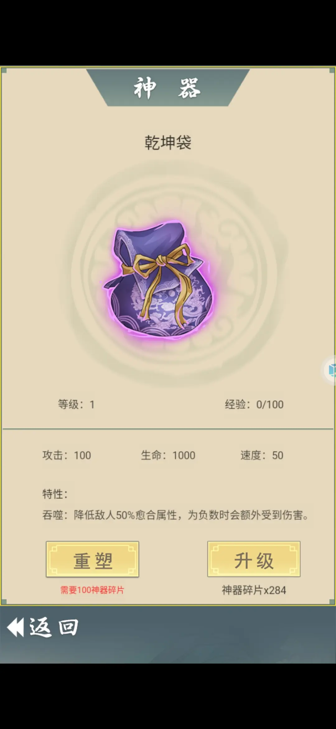 从杂役弟子开始修仙2